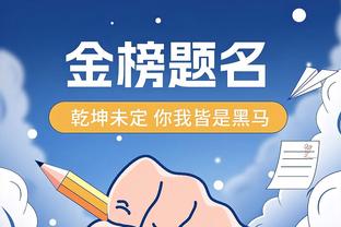 袁甲：马宁外的其他裁判难有勇气仨点球都判 他难执法2026世界杯